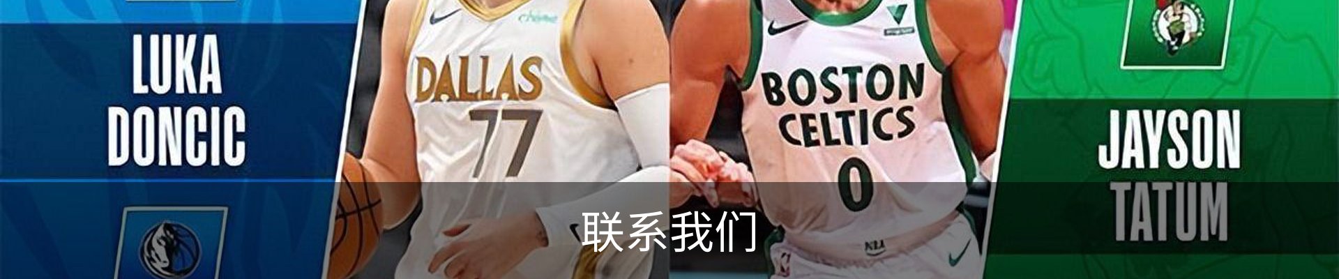 联系我们