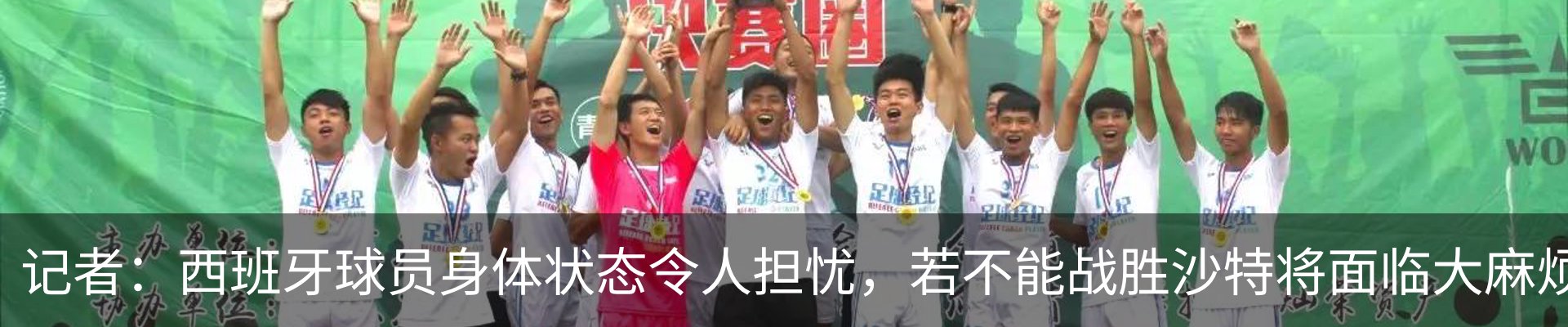 行业资讯